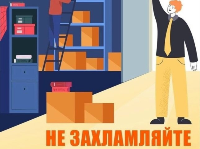 на госвеб.
